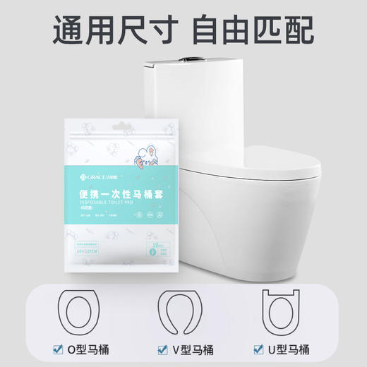 洁丽雅一次性防水马桶套垫印花旅行便携酒店产妇厕所无纺布坐垫纸 商品图2