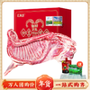 原切鲜嫩不膻！【内蒙古半只羊10斤（羔羊前腿2.4斤+羔羊后腿2.6斤+羔羊排2斤+羔羊脊骨3斤）】 汇柒鲜半羊礼盒，10斤切块发货！ 商品缩略图6