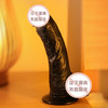 【谜姬】 黑色手动巨无霸阳具 仿真黑根 商品缩略图5