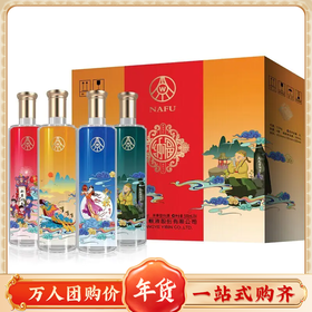 五粮液52度浓香型 纳福·四瓶套酒  500ml*4瓶  五粮液股份有限公司出品