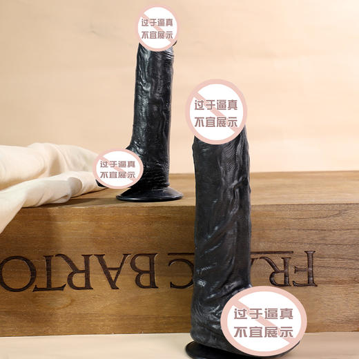 【谜姬】 黑色手动巨无霸阳具 仿真黑根 商品图3