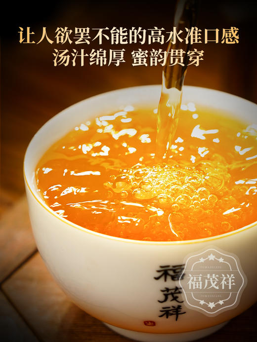 【紫气东来】选自布朗山为核心的勐海10多座名山寨 定义拼配新标杆 2018年头春普洱茶357g饼茶 商品图2