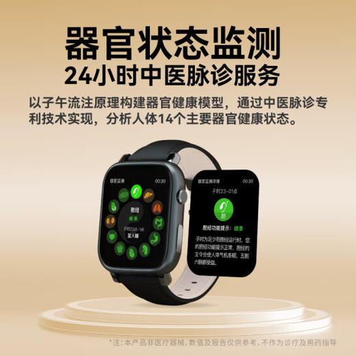 安顿 健康预警手表 4APro尊享款  免采血 无痛血糖 预警 无创监测心率 血氧 智能老人睡眠监测智能手表 商品图2