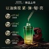 【以油养肤|买正装送正装】佰草集太极肌源修护精华油30ML 啵啵油 保湿紧致抗皱 商品缩略图1