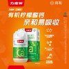 力度伸,钙硒维生素D维生素C咀嚼片【90g(1.5g/片*60片)】仙乐健康 商品缩略图0