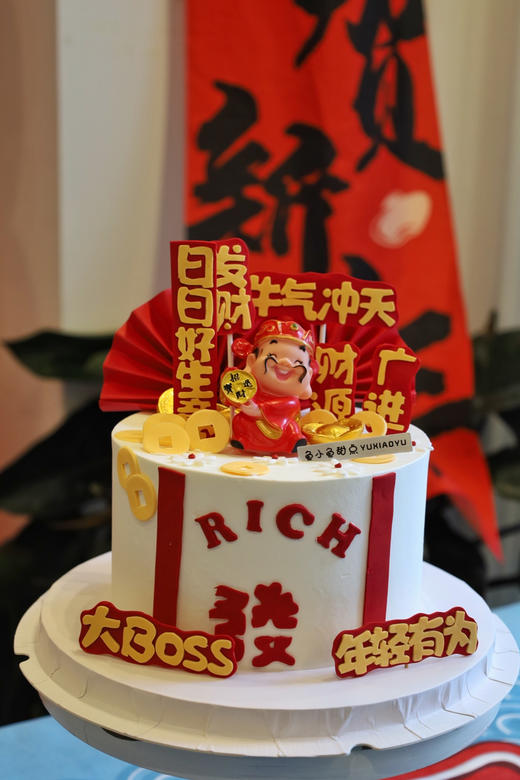 财神到 商品图3