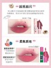 FLORTTE/花洛莉亚怪美莉亚系列猫咪奶糕唇霜唇泥雾面细闪唇釉 心选到家 商品缩略图2