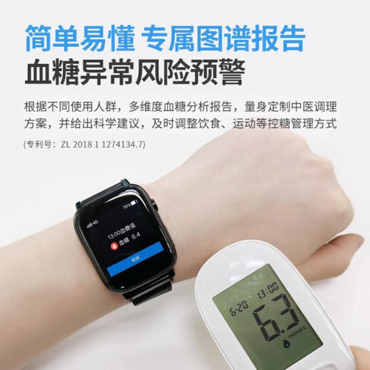 安顿 健康预警 手表 4A智能健康手表监测老人 专利无期限服务款 商品图1