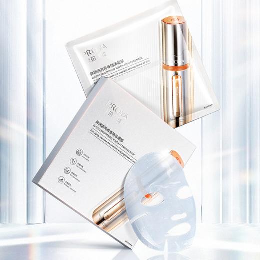 珀莱雅双抗面膜礼盒装169两盒+红宝石爽肤水50ml 商品图4