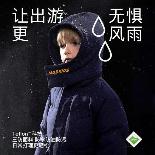 【秒1】【MQD】【三防蓄暖】童装儿童羽绒服冬装新款内里暖布男童连帽保暖 商品图1