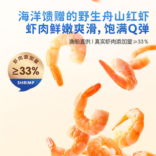 【品牌直供】小鹿蓝蓝泡芙 商品图3