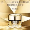 雅诗兰黛（ESTEE LAUDER）蕴能黑钻奢华眼霜15毫升 商品缩略图0