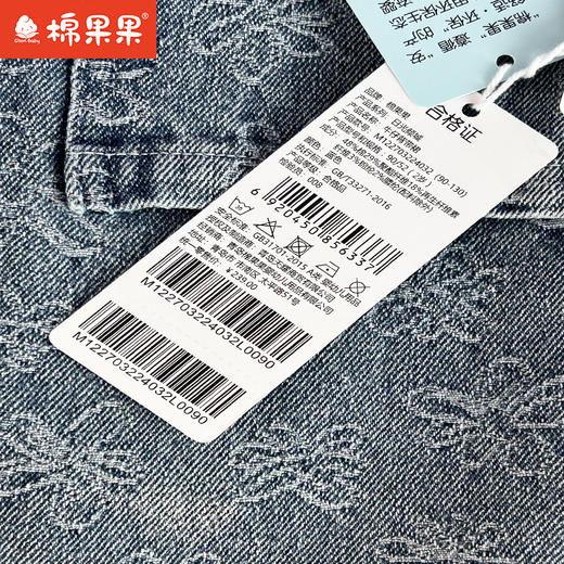 棉果果专柜同款春季新品女童提花牛仔背带裙M122703224032 商品图3