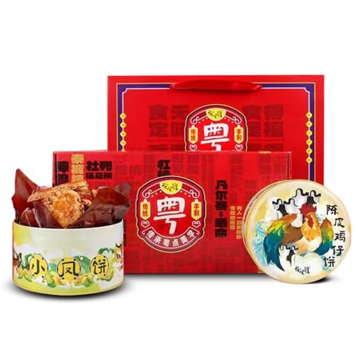 粤潮手工鸡仔饼礼盒290g*2 商品图0