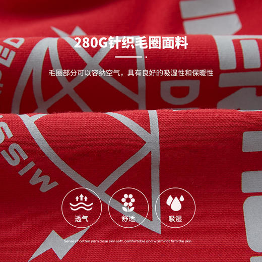 【宠粉专享团购价59.9】多多家 男童加绒卫衣春秋冬款2023新款儿童一体绒加厚冬季装上衣8476 商品图2