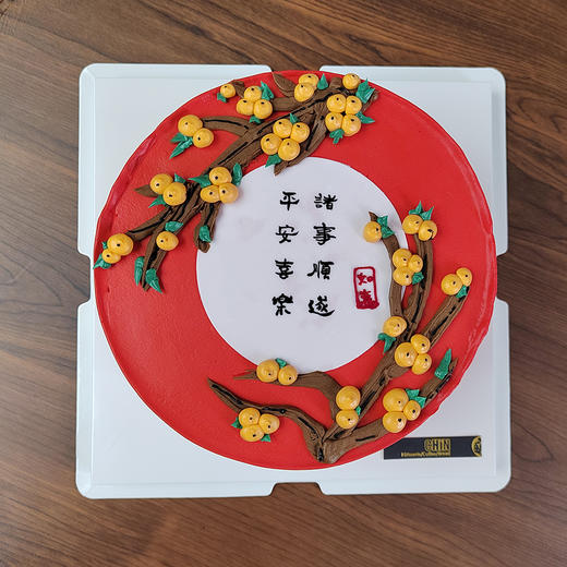 柿柿顺意奶油霜手绘蛋糕 商品图0