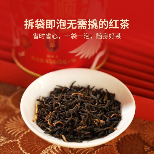 澜沧古茶2024年六六大顺茉莉红茶高山红茶罐装45g 商品图3