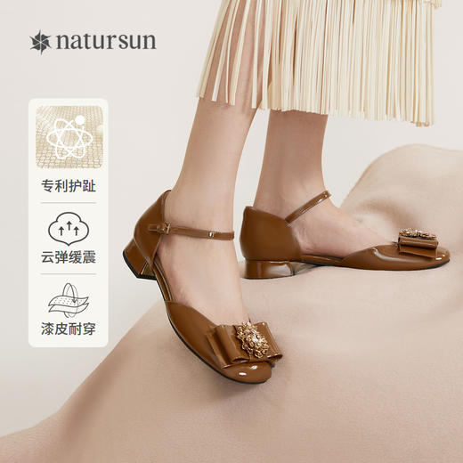 natursun凉鞋女夏季年女鞋软底小羊皮法式尖头一字带单鞋N24219325 商品图0