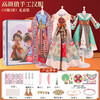 【生日礼】儿童服装设计手工DIY古风汉服材料包女孩创意玩具国潮手办娃娃 商品缩略图7