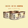 凤凰单丛 | 宋茶荟 2024年春茶 蜜兰香50G/罐 商品缩略图0