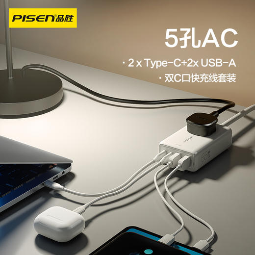 品胜 65W氮化镓桌面插座 拖线板USB接口 多功能创意插排 手机充电器线长1.2米 商品图0