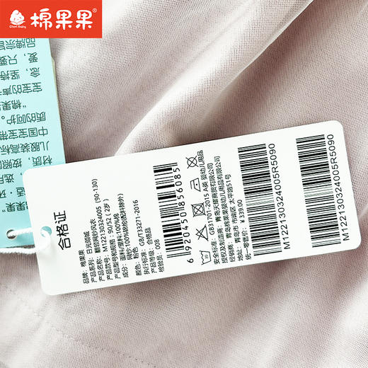 棉果果专柜同款春季新品女童梭织斜纹翻领网纱风衣外套M122130324005 商品图2