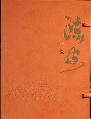 空礼盒-御香系列启福10年陈皮 商品图0