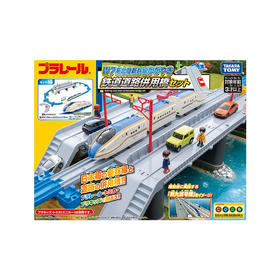 Tomica 普乐路路 铁道公路两用桥套组TMSC908876