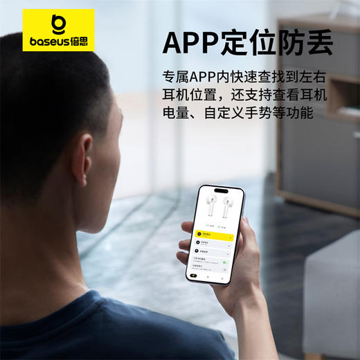 倍思 Bowie系列 E8 TWS真无线蓝牙耳机（升级版） 商品图6