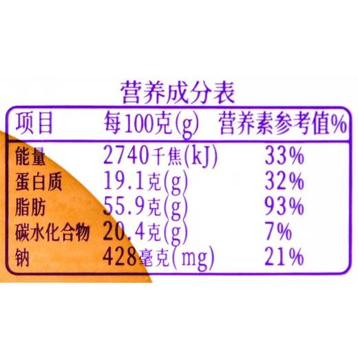 觅菓土耳其大开心果248g/罐 商品图3