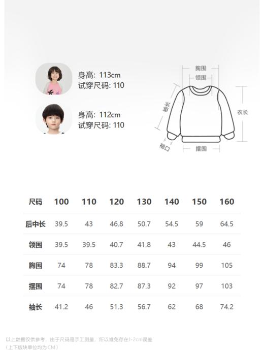 jnby  24年春款  长袖T恤  1O1110610 商品图1