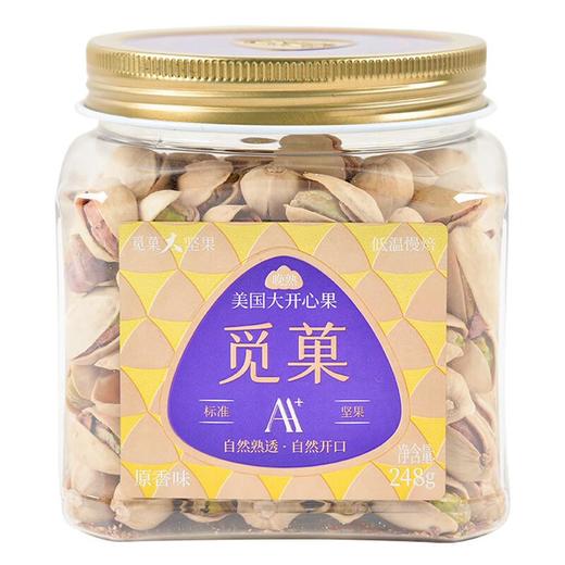 觅菓美国大开心果248g/罐 商品图1