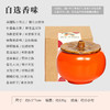 【好香薰，健康安全！】柿柿如意新年香薰装饰，蜡烛陶瓷罐礼盒，创意小众新年礼物摆件结婚伴手礼，是香薰 也是一种艺术品！-QQ 商品缩略图5