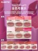 FLORTTE/花洛莉亚细闪口红怪美莉亚固体唇蜜水光唇釉 心选到家 商品缩略图1
