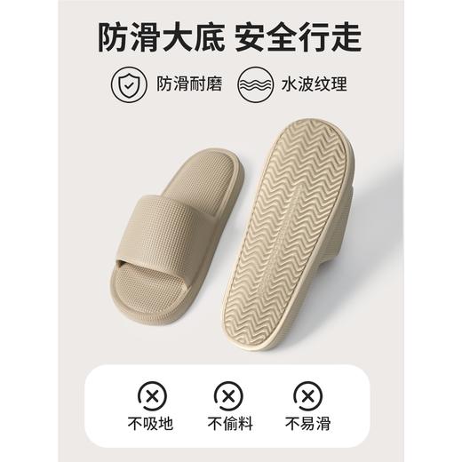 洁丽雅春夏拖鞋凉拖防滑耐磨EVA厚底高弹居家女2024新款男士外穿 商品图7