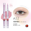 FLORTTE/花洛莉亚卧蚕笔两用眼影笔阴影高光珠光提亮卧蚕笔 心选到家 商品缩略图5