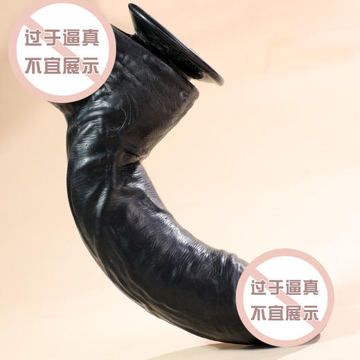 【谜姬】 黑色手动巨无霸阳具 仿真黑根 商品图4