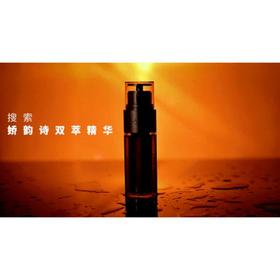 Clarins/娇韵诗明星同款娇韵诗黄金双萃精华露50ml熬夜救星淡纹提拉紧致