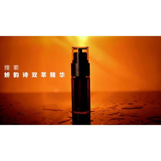 Clarins/娇韵诗明星同款娇韵诗黄金双萃精华露50ml熬夜救星淡纹提拉紧致 商品图0