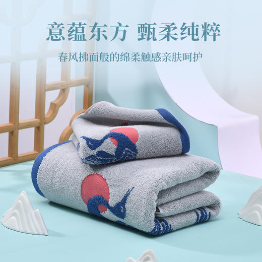 洁丽雅新疆长绒棉浴巾女国风雅韵家用成人全棉吸水大毛巾男女纯棉 商品图1