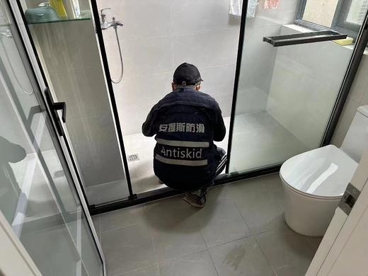 【焕新】【南京本地服务】防滑安提斯防滑新材料（焕新）  上门安装  nj 商品图1