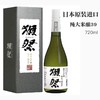 日本獭祭39三割九分清酒纯米大吟酿720ml/瓶 商品缩略图0