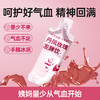 【99元6盒】丹凤玫瑰发酵饮210mL    30ml*7 商品缩略图1