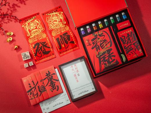 9折| 财缘阁新年大礼包 “北高峰的龙年” 商品图6