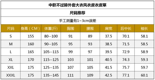 漆黑色绵羊毛大衣LZ6C02 商品图11