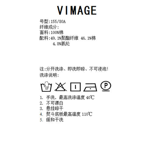VIMAGE纬漫纪春季新款简约条纹长袖衬衫衬衣女上衣V2109711 商品图7
