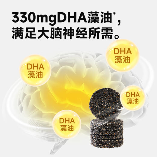糖友放心吃不怕升糖的DHA藻油黑芝麻饼 商品图3