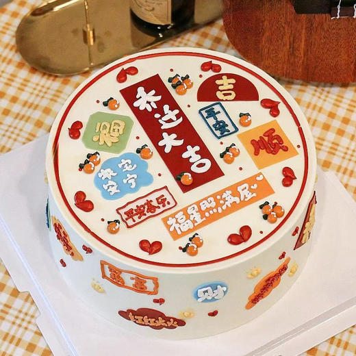 生日蛋糕 喜庆新居 商品图0