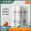 【48小时发货】一次性抹布！ 加厚懒人抹布 厨房吸水洗碗布干湿两用百洁布 商品缩略图0