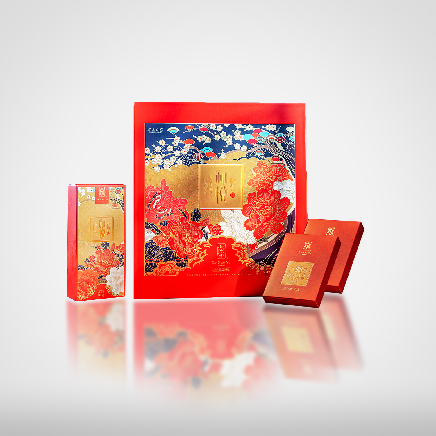 2023年和悦礼盒296g